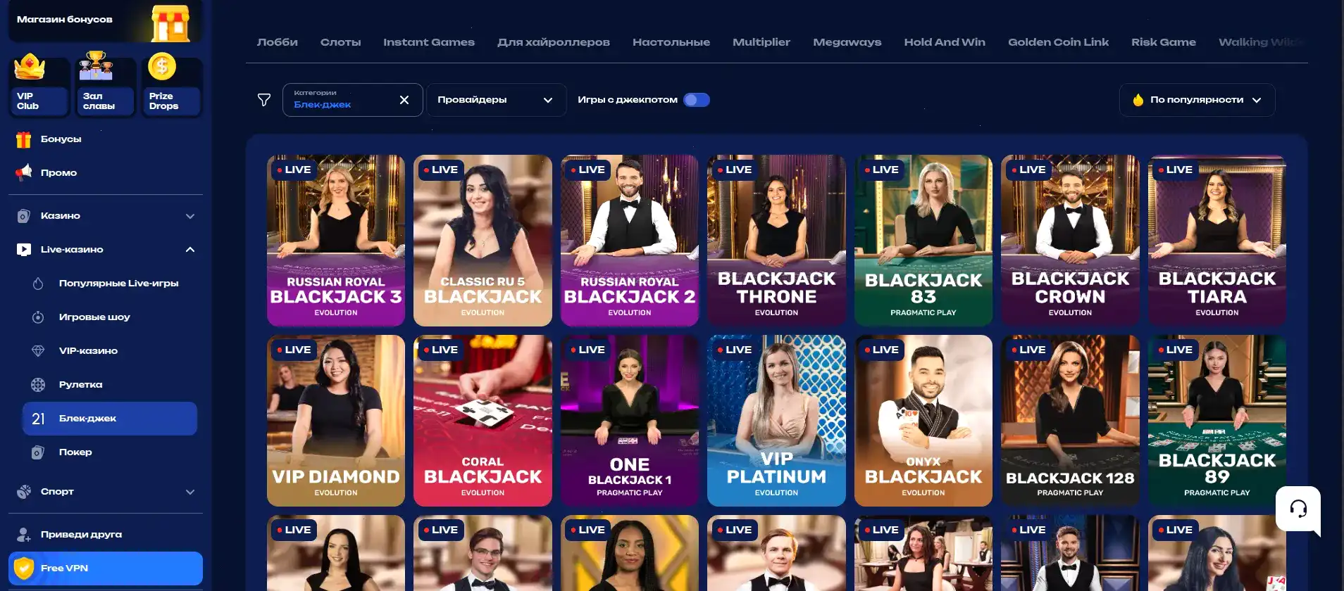 Мобильная версия сайта Sol casino